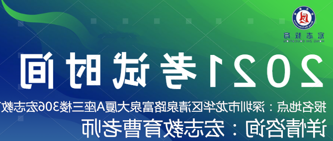 龙城哪里可以考焊工证报考联系地址